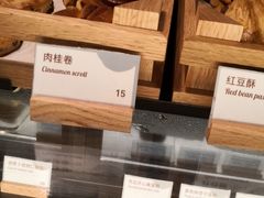 -BAKER&SPICE(环贸店)