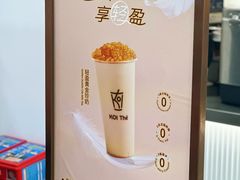 -KOI Thé(正佳广场店)