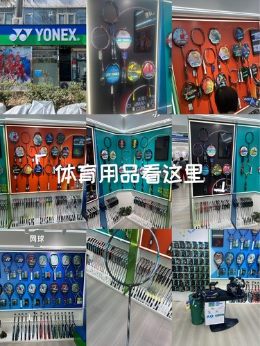 体育馆路
