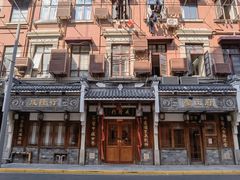 -成隆行·蟹王府(九江路店)