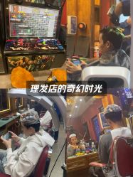 -贝勒爷专业男发