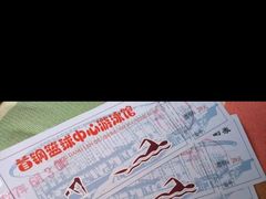 -首钢篮球中心-游泳馆