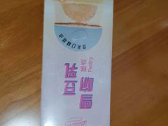 -LOVEGIFT爱礼(八佰伴店)