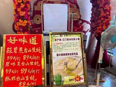 -和乐喜宴海鲜酒家(骏荣广场店)