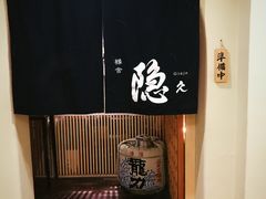 -橼舍鮨青木