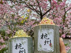 -CoCo都可(湖滨银泰店B区店)