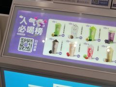 -一只酸奶牛(春熙路店)