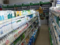 -天保堂平价大药房(平乐园店)