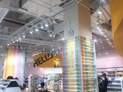 -KKV(深圳kk one 店)