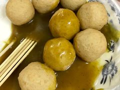 咖喱鱼蛋-渔记茶餐厅(渔村店)