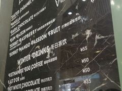 菜单-LUNEURS月乐诗·法式冰淇淋(环贸店)