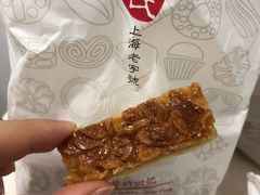 -上海哈尔滨食品厂(淮海中路店)