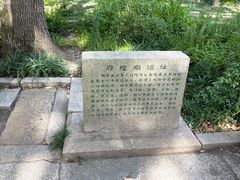 -上海方塔园