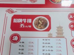 -阿秋牛排(湖心街店)