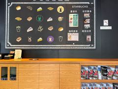 -星巴克(美丽华花园店)