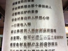 -麦陌(正弘城店)