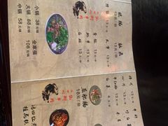 菜单-冯四孃跷脚牛肉·非物质文化遗产店