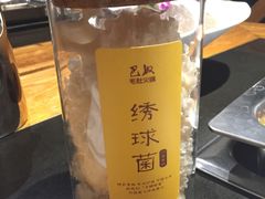 -巴奴毛肚火锅(商城路店)