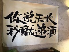 -时光民谣酒馆(万达广场店)