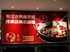 -渝信川菜(工体店)