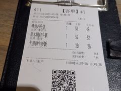 -卡朋西餐(扬名广场店)
