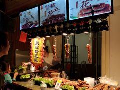 -歹街(金成店)