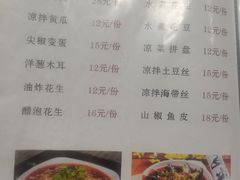 -小竹签烤肉(更新街店)