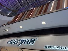 -武汉荟聚