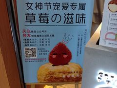 -君之狮子山·轻糖烘焙(开元Mini店)