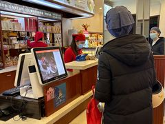 -红宝石·鲜奶小方(昌里店)