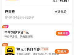 -纳吉亚猫专科动物诊疗中心(蒋宅口分院)