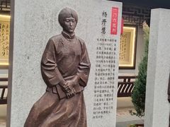 -清漾毛氏文化村