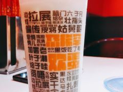-宝葫芦西北茶食铺(万达店)