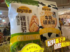 -上海长风大悦城