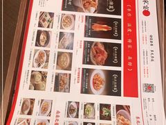 -北方家宴(番禺永旺店)
