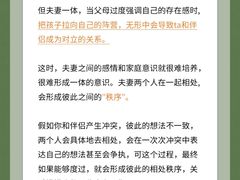 -上海嘉宁·心理咨询中心