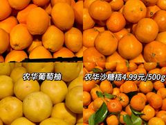 -世纪联华(杭州新塘路店)