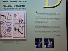 -大光明电影院(南京西路店)