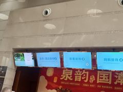 -融汇温泉