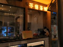 门面-烧货·活海鲜炭烧(湖滨商业街店)