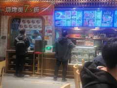 门面-西部马华清真兰州牛肉面·烧烤夜市(三里河店)