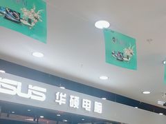 -ROG玩家国度(烟台众诚店)