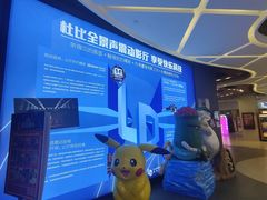 等候区-卢米埃影城(住总万科杜比全景声激光店)