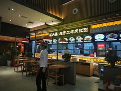-陇兴楼兰州拉面(西安咸阳国际机场店)