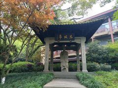 -杭州花家山庄