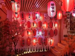 -浦·传统日式料理(3 5 1 1 店)