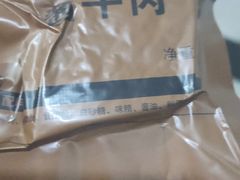-金宝生活市场(东五环店)