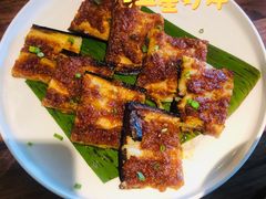烤茄子-星叶·东南亚料理(宁波万象汇店)