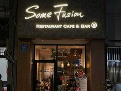 -森Some Fusion(荔湾店)