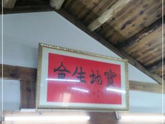 -青岛排骨饭米线(原东平里店)